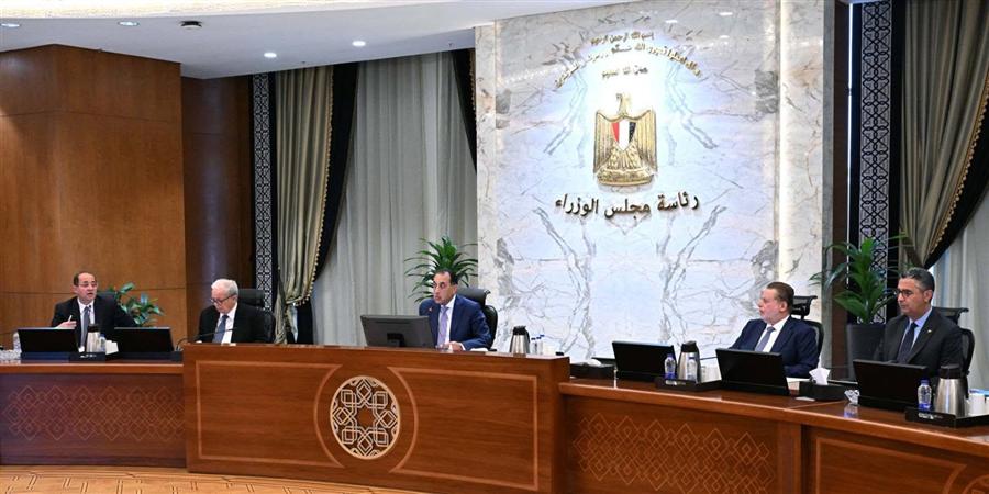 الحكومة تعتمد النسخة المحدثة من وثيقة سياسة ملكية الدولة